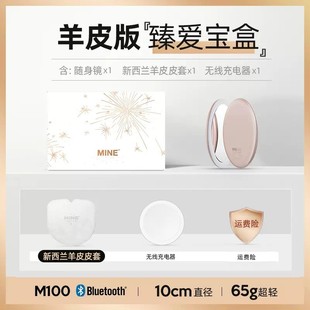 随身镜镜子led镜mine智能化妆镜子礼品手持美妆镜补妆镜无线