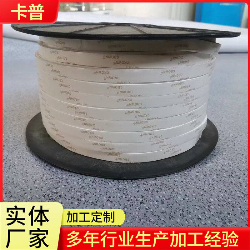 密批发膨胀四氟带聚四氟乙烯弹性带膨体四氟带厂家封四氟生料带