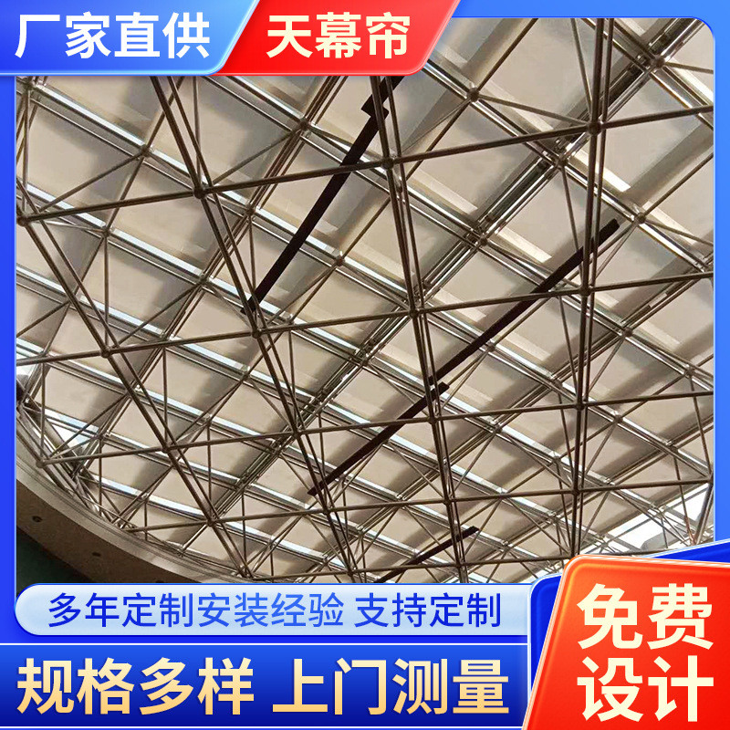 蜂巢帘天窗 阳光房帘天棚风琴帘百叶卷帘 办公室遮光帘天窗蜂巢帘
