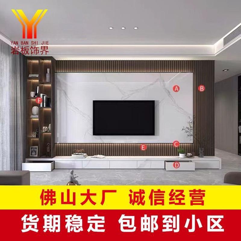 岩板电视背景墙木格栅悬空客厅影视墙连纹大板现代简约电视墙