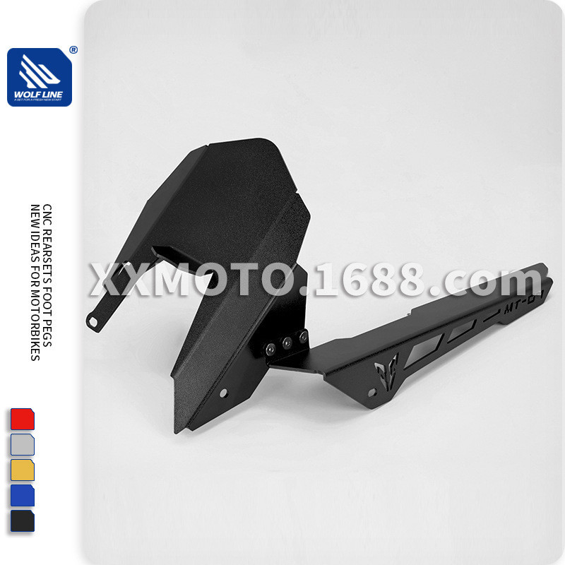 适用于YAMAHA MT-07 MT07 14-18 改装铝合金后挡泥板后轮挡水板