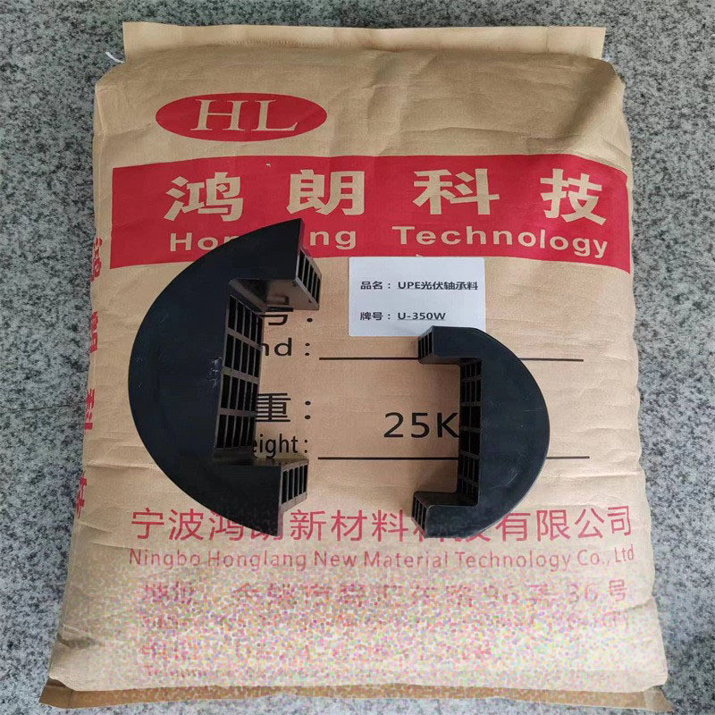 次方分子量聚乙烯电阻率10的3-5超高导电uhmwpe注塑挤出颗粒