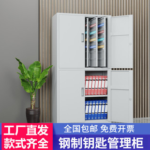 全钢加厚钥匙柜壁挂式钥匙箱盒物业房地产中介酒店管理房卡存放柜