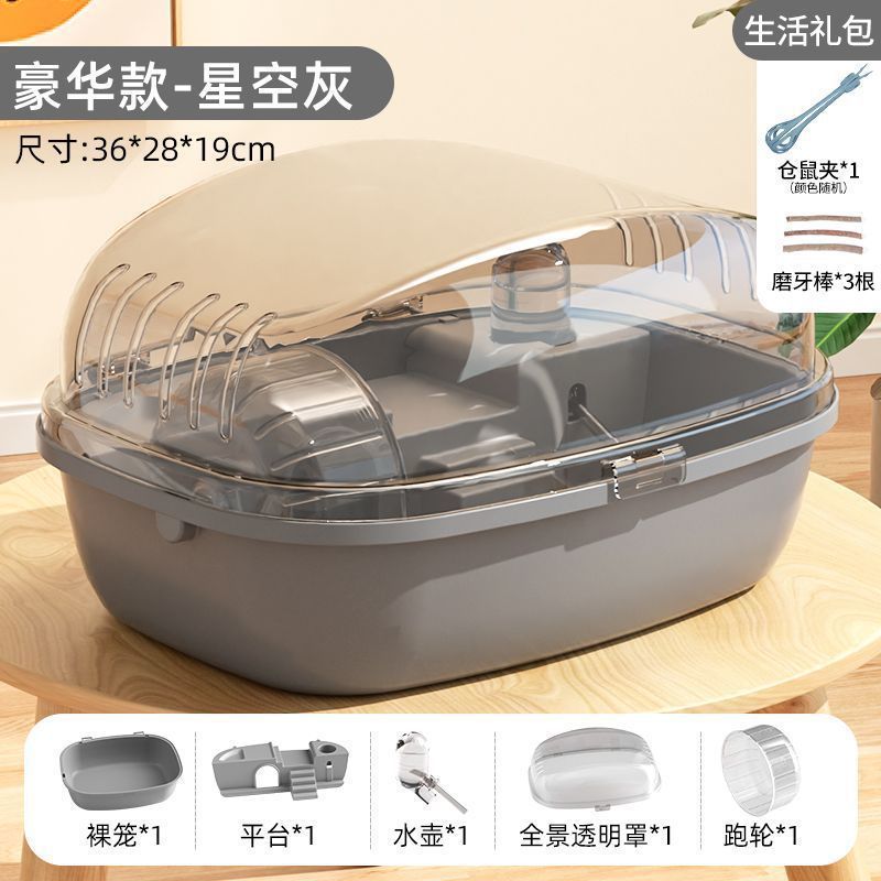 仓鼠笼子金丝熊豪华别墅亚克力透明仓鼠专用饲养箱便宜打的防越狱