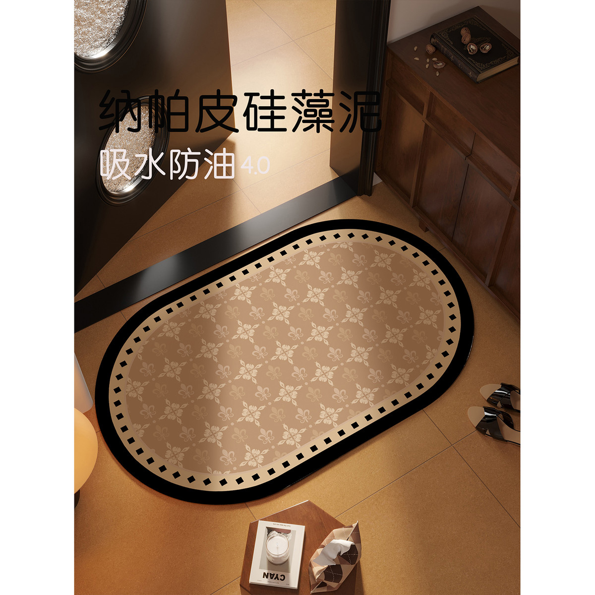 中古轻奢！纳帕皮硅藻泥浴室地垫吸水防滑高级法式厕所卫生间门口