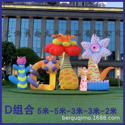 定制充气大型花朵仿真商场悬挂美陈模型发光美陈膨胀动物装饰气模