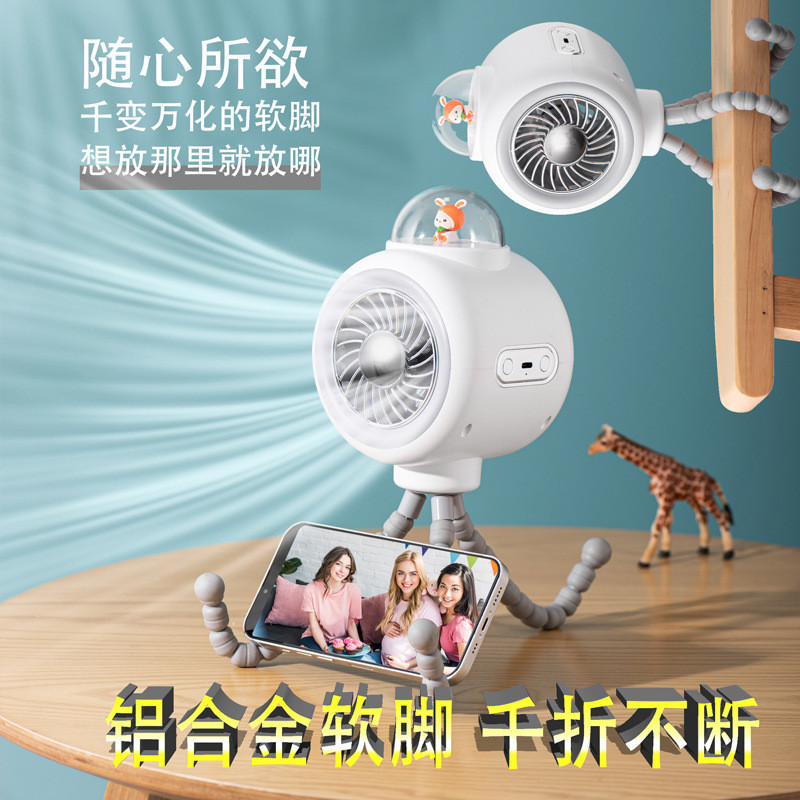 新款婴儿车风扇家用全自动静音摇头户外降温便携兔子八爪鱼小台扇