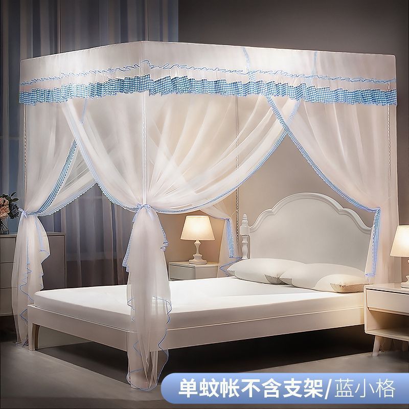 公主风家用蚊帐落地带支架夏季1.5m2加密1.2米1.8床上帐子床加厚