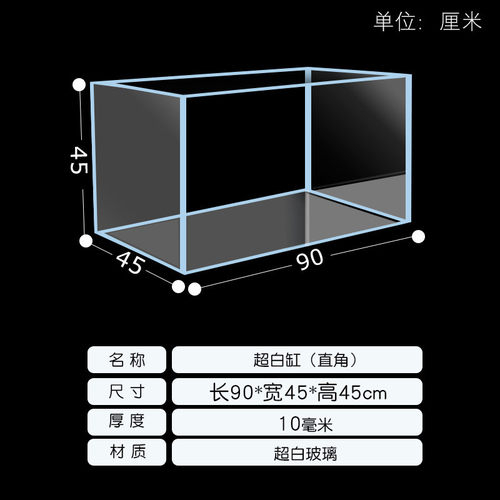 桌面缸超白玻璃鱼缸大中小型客厅家用龟缸草缸雨林缸