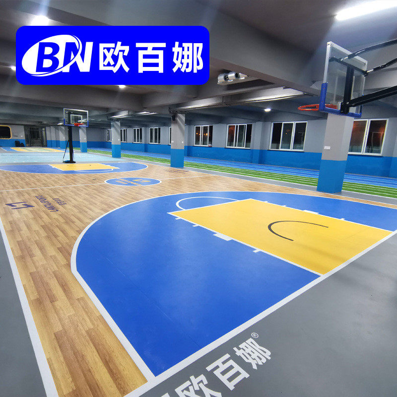 欧百球馆篮球场地胶室内少儿娜训练专用地板加厚弹性篮球运动地胶