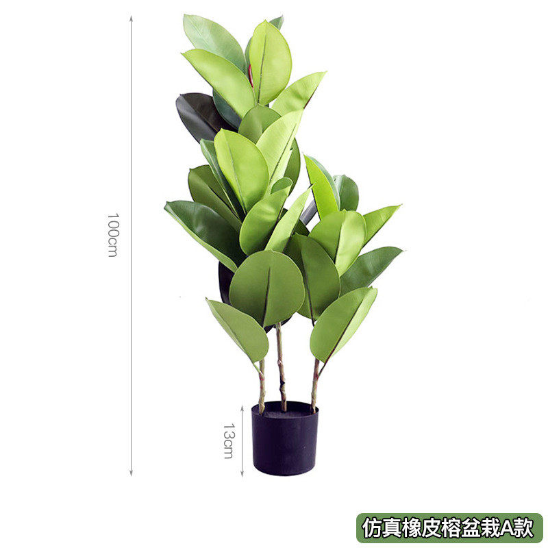 厂家现货批发仿真橡皮树假摆件琴叶榕室内外网红橱窗落地绿植盆栽