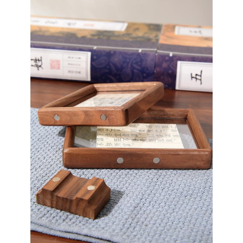 2toe批发新中式实木相框榫卯装裱摆台6寸78磁吸双面透明画框书法