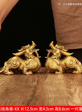 铜貔貅摆件一对貔客厅店铺家居办公室桌装饰皮丘招財恘开业礼品