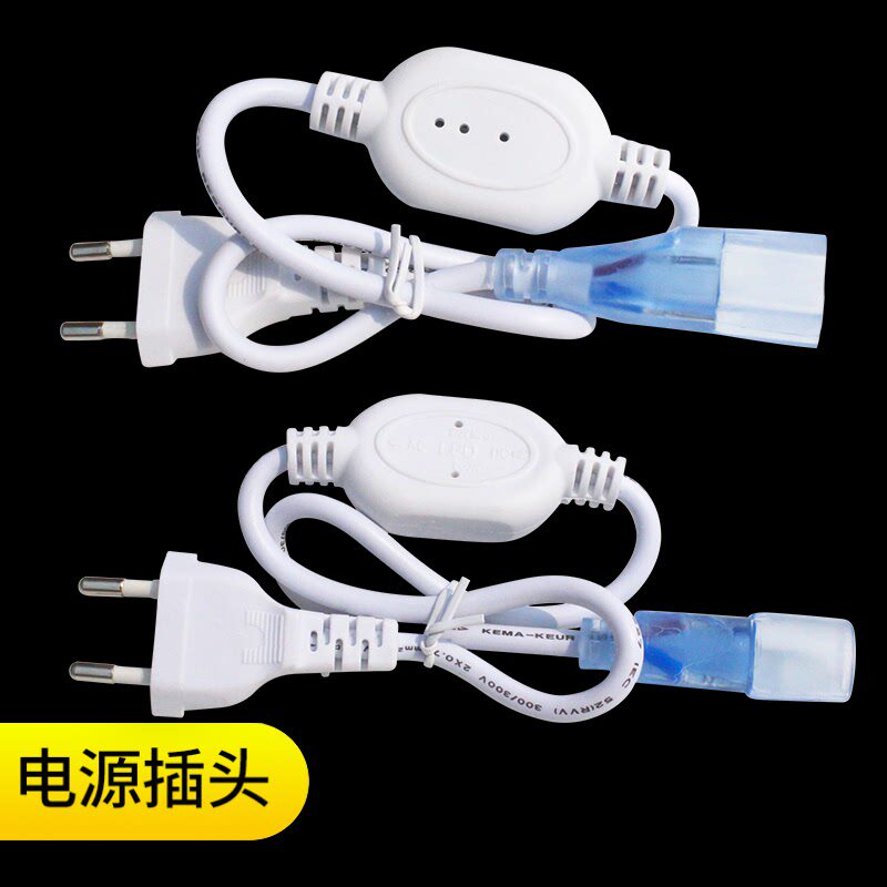 led灯带接头插头配件卡子卡槽尾塞尾冒开关线透明线双线四线插针