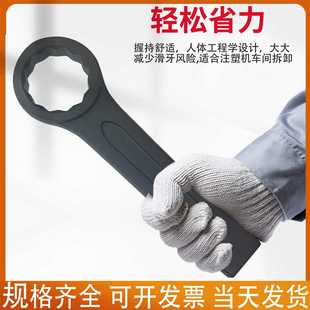 炮筒喷嘴重型敲击开口梅花24 注塑机射嘴专用扳手