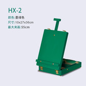 2画架手提圆角四色