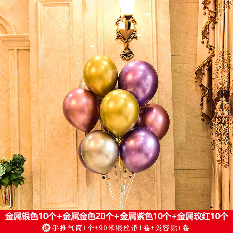 网红婚房结婚卧室装饰红色气球套装宝石布置生日求婚婚庆婚礼批发