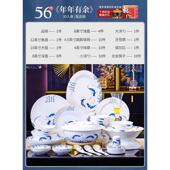 釉中彩2024青花瓷碗碟套装 家用骨瓷餐具轻奢陶瓷碗盘乔迁盘子碗筷