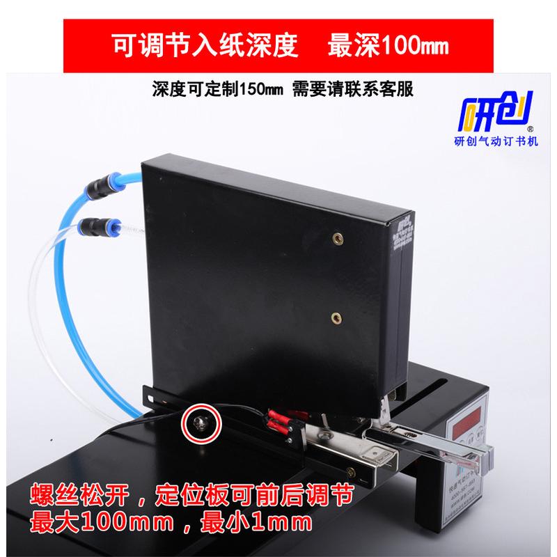 快速双头气动订书装订机钉吊卡吸塑动工厂用电纸盒自动订书机