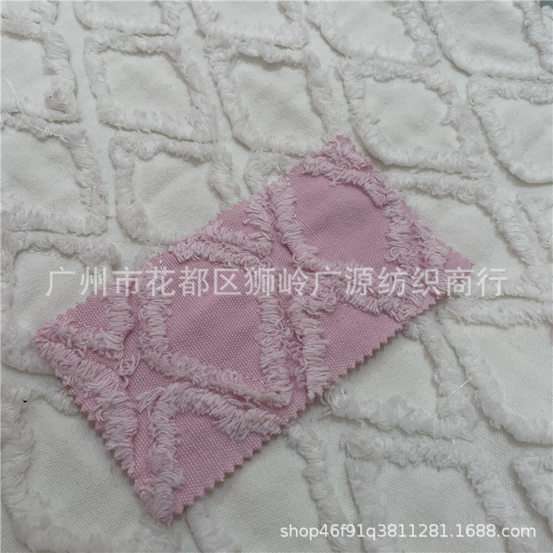 时尚新款双层布帆布洗水棉布菱形格剪花绣花布箱包抱枕剪花