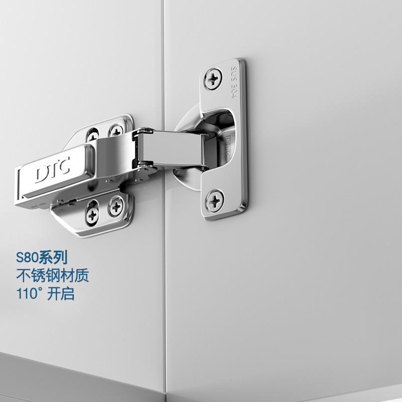 东泰DTC304不锈钢铰链二段力阻尼缓冲液压橱柜衣柜门飞机合页S80