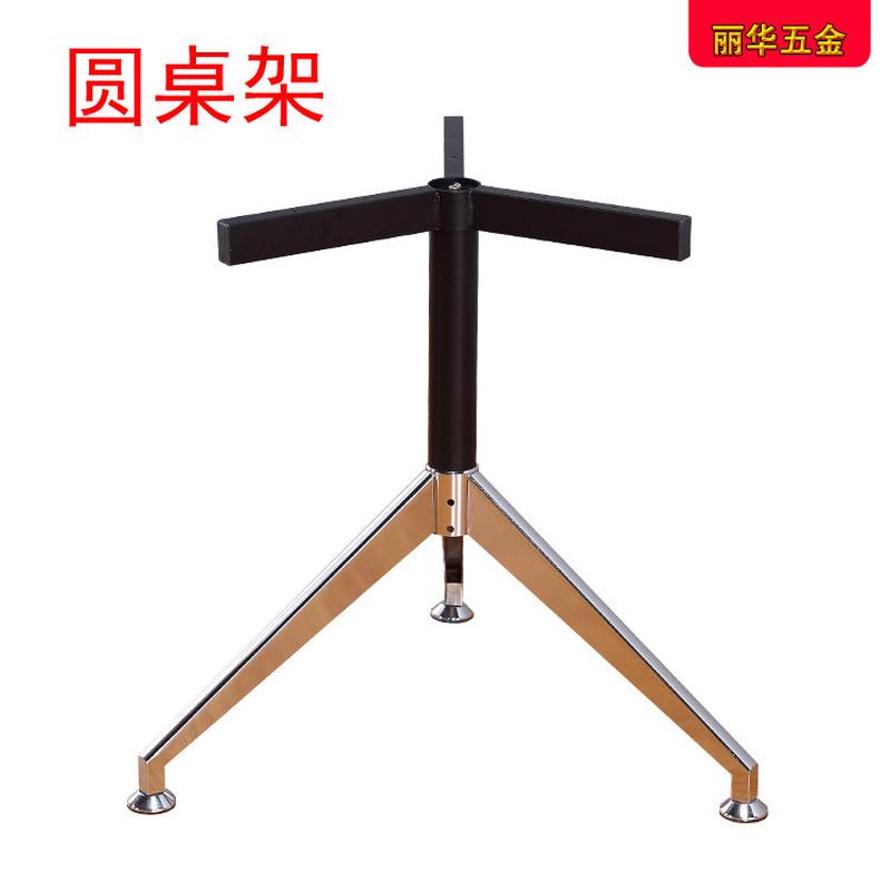 圆桌架洽谈桌架玻璃桌腿三脚架会议圆台餐桌架桌架架办公桌腿支架