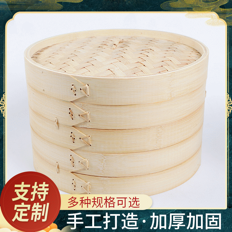 厨房工具 商用家用手工竹制竹蒸笼 小笼包馒头木蒸笼蒸屉现货批发