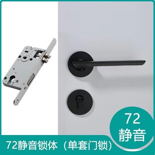 中汉天宸卧室分体门锁静音室内门锁房门锁房间门锁实木门把手锁具