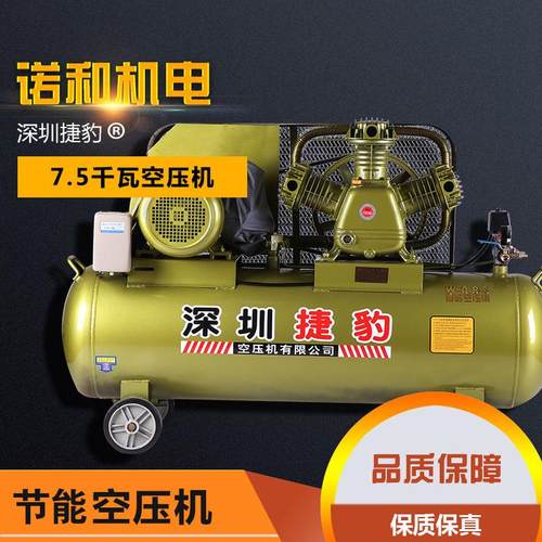 工业用活塞式空压机0.9/8捷豹380V喷漆打气泵汽修7.5KW空气压缩机