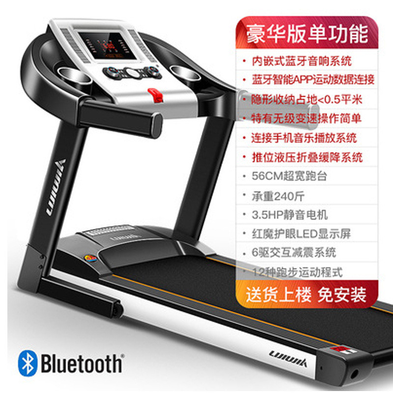 厂家批发跑步机家用款小型迷你用处超静音电动折叠多室内健身房