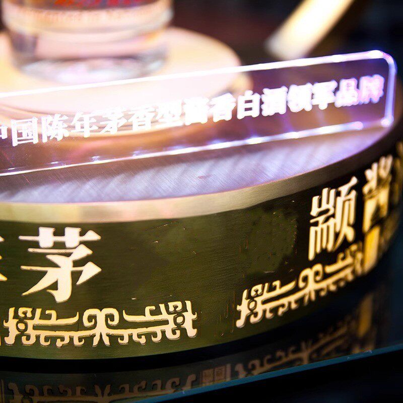 金属工艺发光洋酒酒架酒座白酒展示架国窖1573白酒展示底座摆台