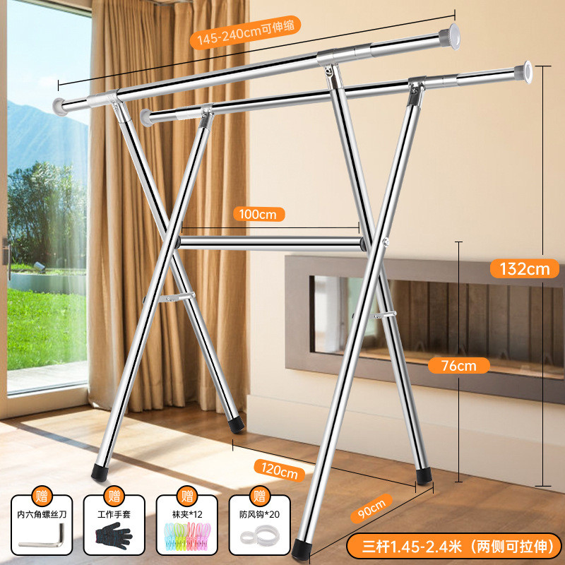 全不锈钢折叠伸缩双杆批发阳台室外晾衣服晒被子家用落地晾衣架