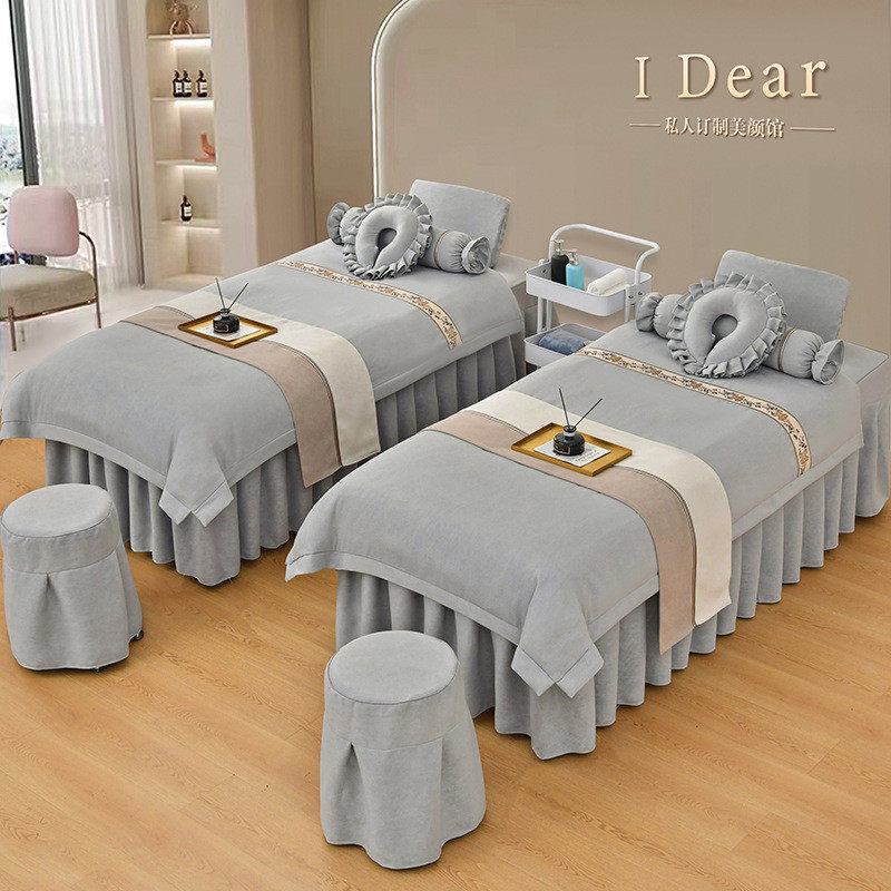高档轻奢美容床罩四件套美容院专用简约洗头按摩采耳加厚床罩床套