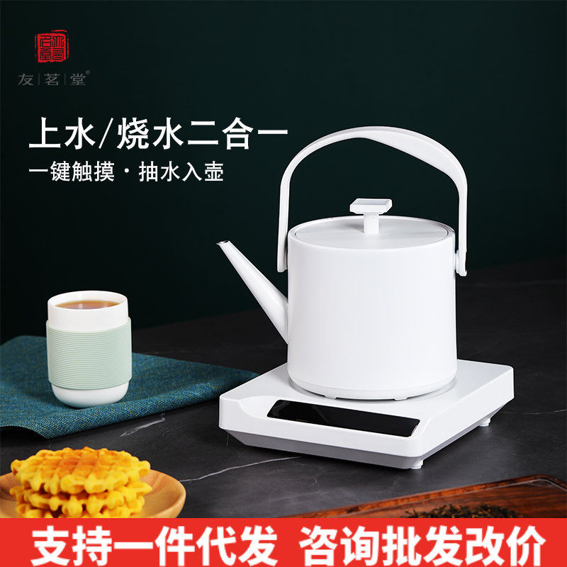 友茗堂烧水壶恒温保温自动上水电热水壶不锈钢泡茶壶自动断电单层,厨房电器,电热水壶,淘宝优惠券,粉丝福利购,淘宝优惠卷