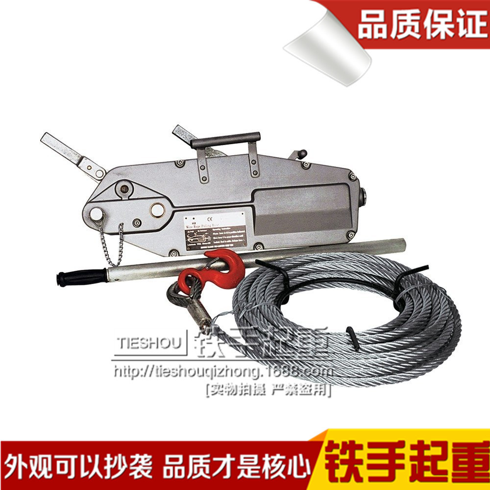热销钢丝绳1600kg*10米现货手扳葫芦牵引机手扳葫芦拉紧器