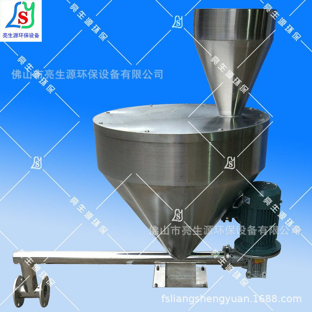 热销不锈钢螺旋加料机单螺杆双螺旋喂料机提升机螺旋输送机