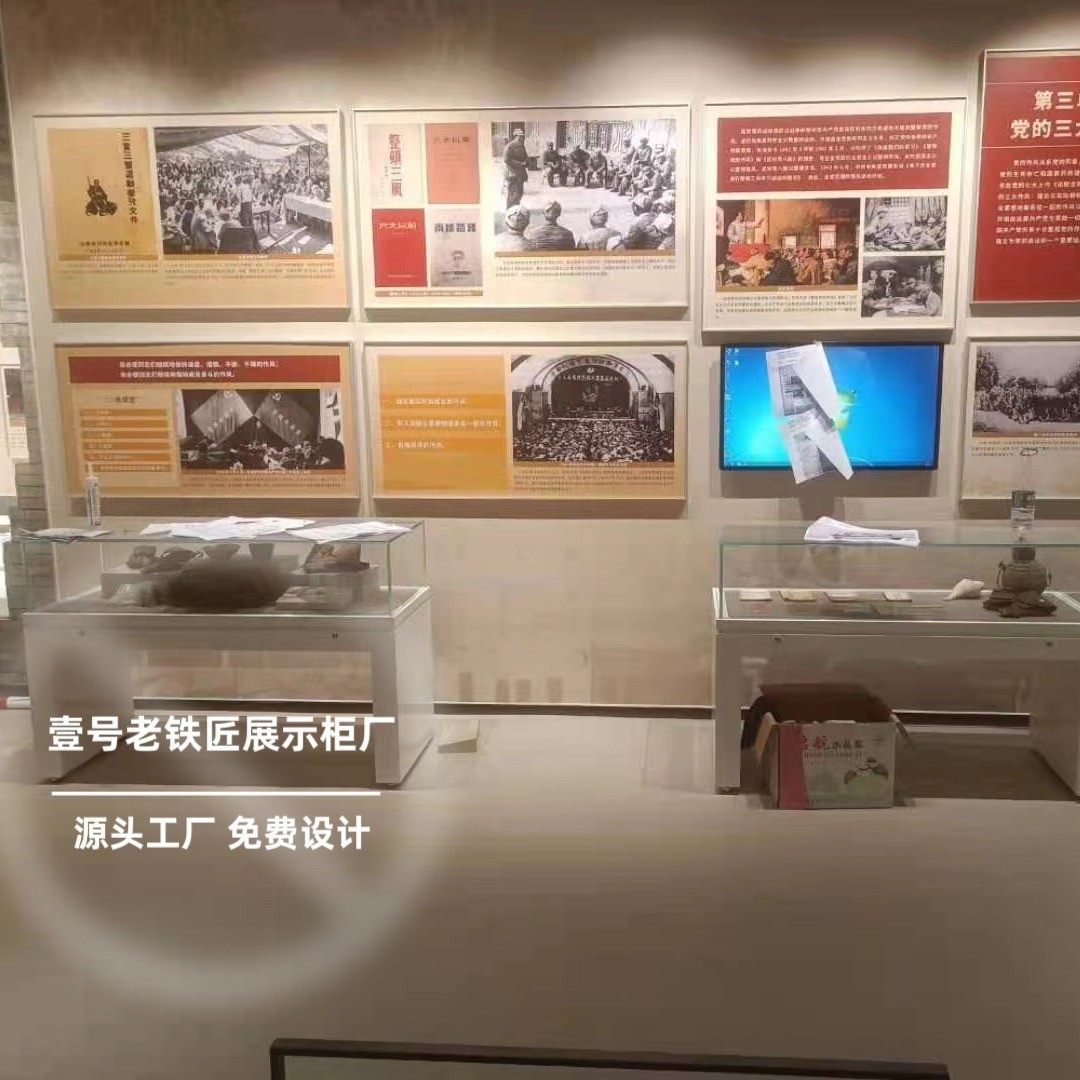 博物馆柜台陈列柜博物馆展厅玻璃展示柜展示柜展台博物馆整店定制