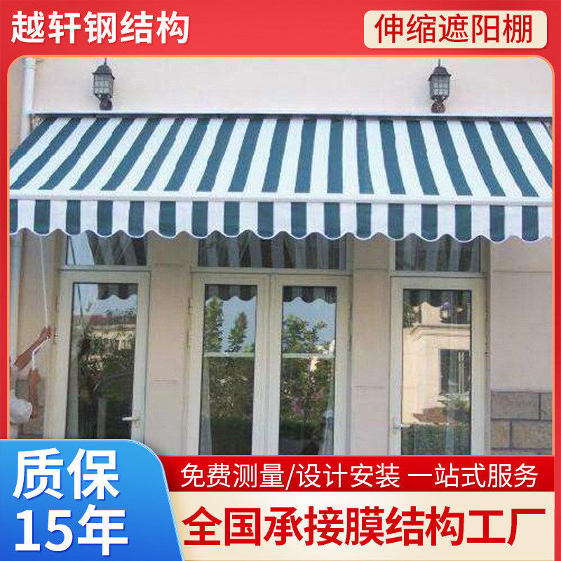 厂家直供伸缩遮阳棚手摇电动收缩雨棚加厚加粗折叠外伸缩式遮阳棚