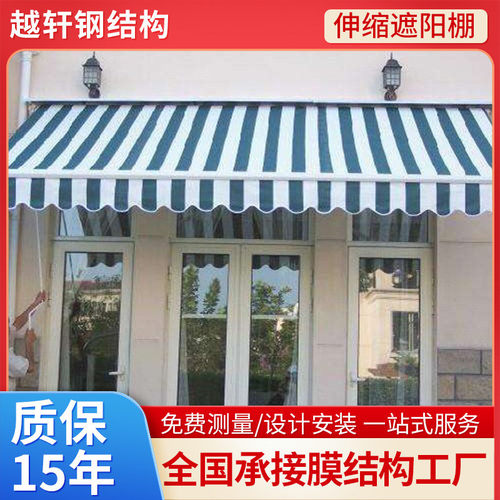 厂家直供伸缩遮阳棚手摇电动收缩雨棚加厚加粗折叠外伸缩式遮阳棚