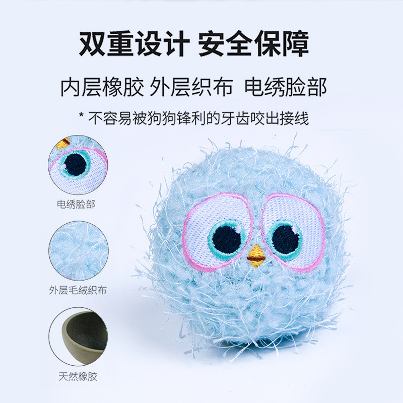 宠物狗狗玩具球发声自嗨解闷耐咬毛绒球中小型犬消耗体力互动弹力