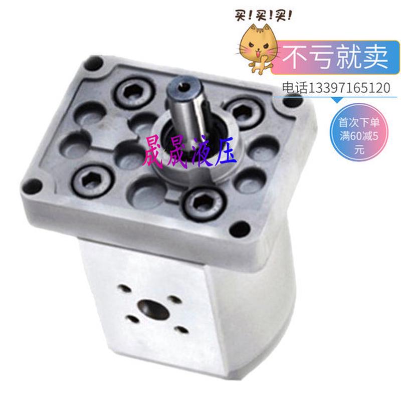 台湾全懋CML EGA-1.2-R EGA-1.7-R EGA-2.2-R 齿轮泵 油泵