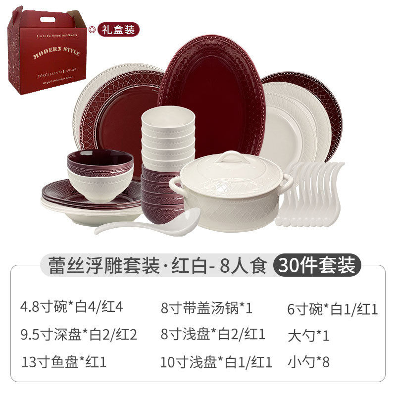 新款法式蕾丝颜浮雕碗碟套装高纹值陶瓷餐具釉下彩工艺乔迁礼批发,家装主材,台上艺术碗盆,淘宝优惠券,粉丝福利购,淘宝优惠卷