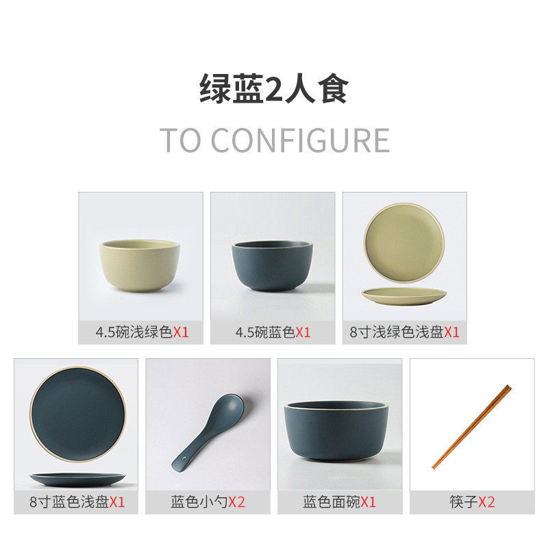 eu89批发颜一人食碗筷单人一套精致碗碟套装家用餐具高墨色值陶瓷