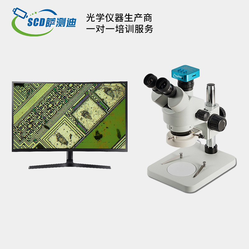 热销显微镜直供厂家实验室数码型三目体视显微镜scd-ts6745可拍照