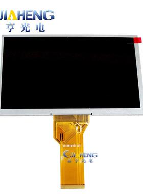 适用GP-4402WWPFXGP4402WADW触摸屏用液晶屏显示屏内屏幕7寸