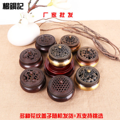 杨铜记全铜铜香炉摆件炉线香盘香香炉大量批发三足熏香炉