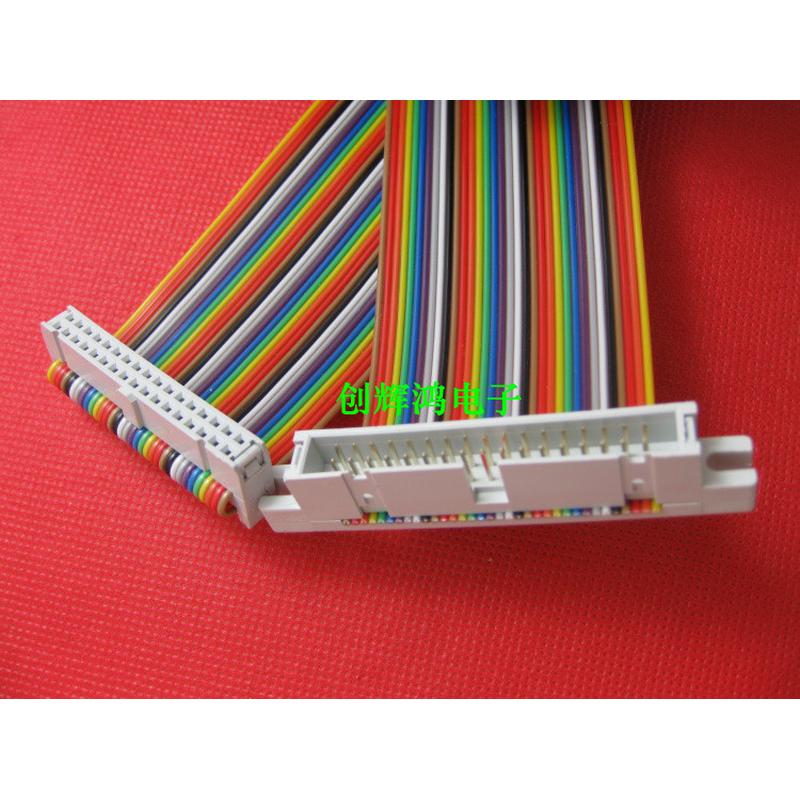 加工定做各长度一公一母2.54彩排延长线DC3 FC10P 14P 16P 20P等