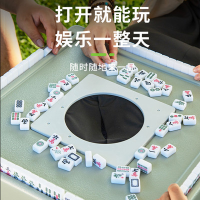 迷你自动小麻将机户外手提小型自动静音麻将机便携露营免洗麻将