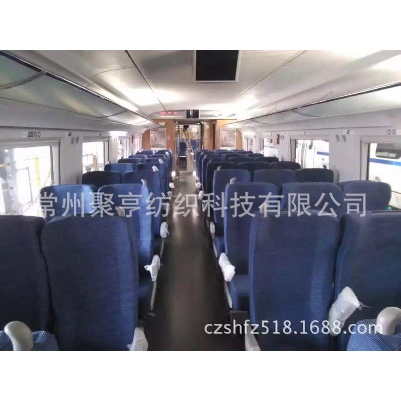 厂家直销动车高铁座椅套面料380bl布涤纶提花布火车校车座椅阻燃