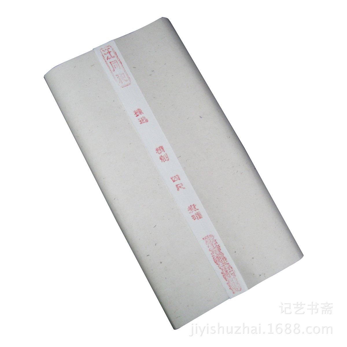 批发安徽汪同和半生半熟宣纸精制煮锤手工特四尺净皮书法山水专用